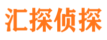 孝昌市私家侦探